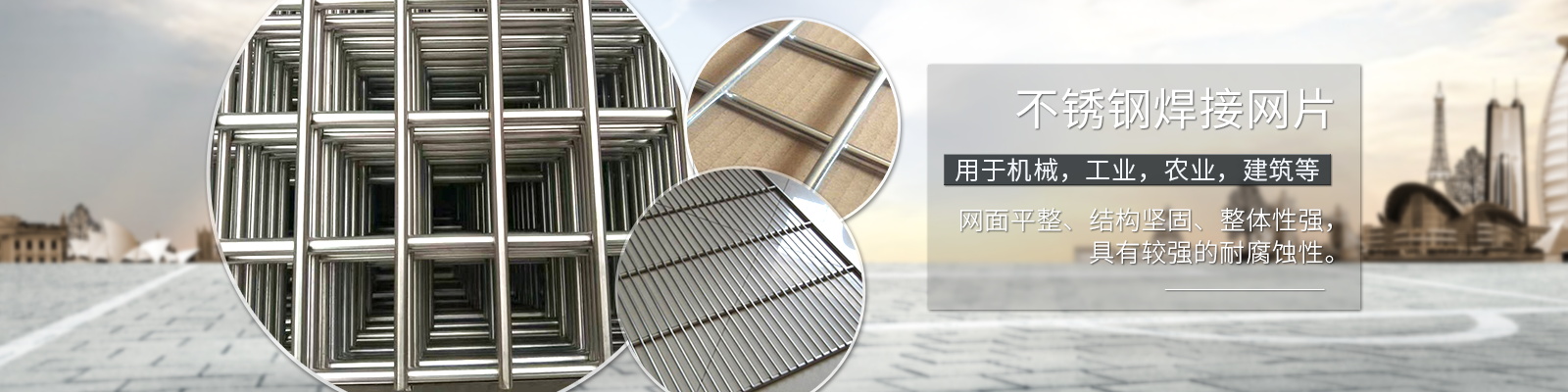安平縣源海五金絲網(wǎng)制品有限公司