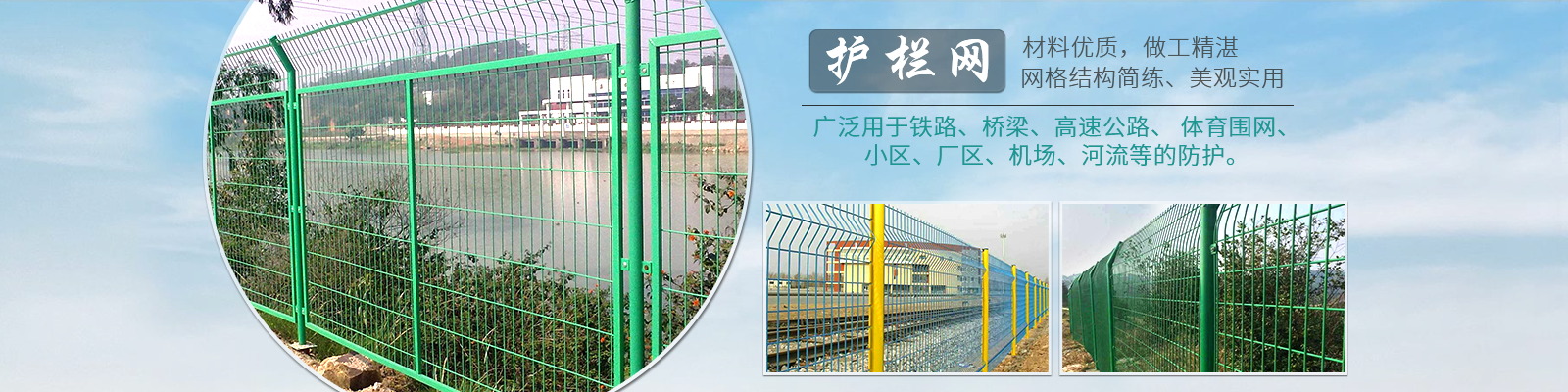安平縣源海五金絲網(wǎng)制品有限公司